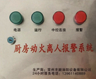 開(kāi)口腳系列